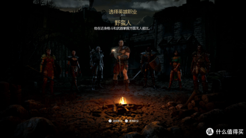 手机版暗黑破坏神2(暗黑2新手从零开始攻略)插图15