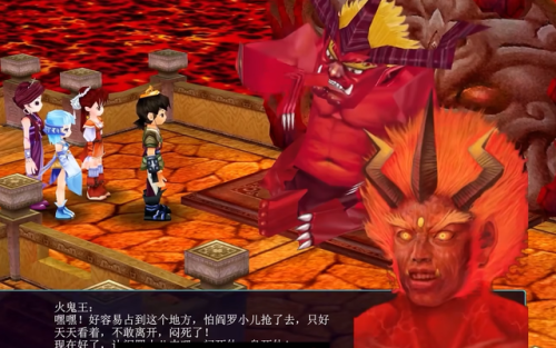 仙剑奇侠传三剧情攻略(仙剑三净化魔剑最佳方案)插图15