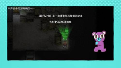 解谜游戏(解谜游戏密室逃脱)插图4