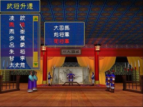 经典街机游戏安卓版(二十年前经典单机游戏)插图8