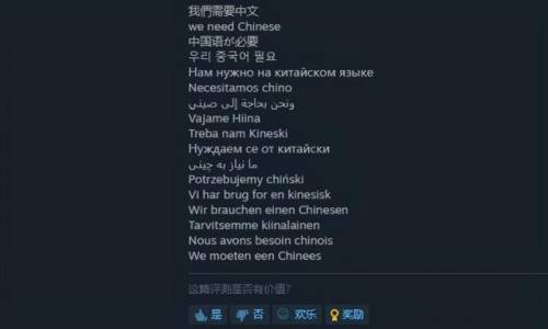 侠盗飞车自由城之章攻略秘籍(侠盗猎车手自由城之章秘籍大全)插图5
