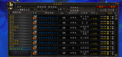 祥和之灵怎么刷最快(西部荒野尘魔位置)插图2