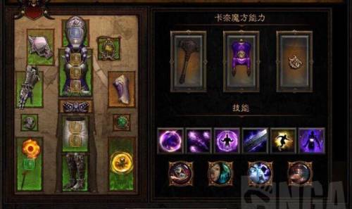 暗黑3法师技能搭配(暗黑破坏神玩法解析)插图3