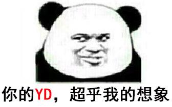 潮汐海灵台词(潮汐海灵形容人是什么意思)插图8