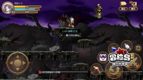 冒险岛恶魔猎手后期好弱(2023冒险岛恶魔猎手厉害吗)插图5