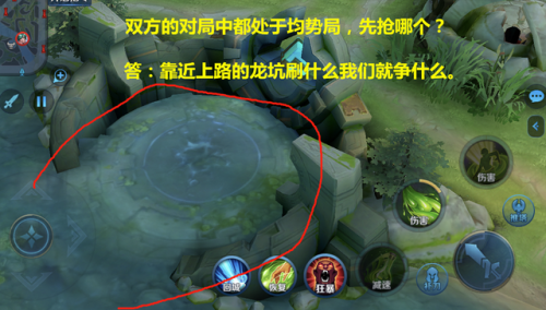 第一条暗影主宰的刷新时间(暗影主宰开局多少分钟刷新)插图8