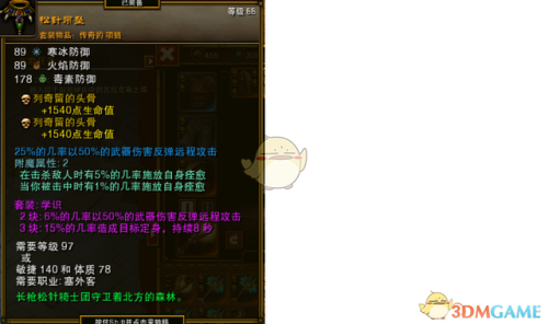 火炬之光2灰烬法师加点图(火炬之光2电法师加点技能)插图10