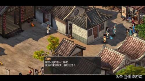 仙剑二攻略图文超级详细(仙剑二虎煞点数恢复)插图15