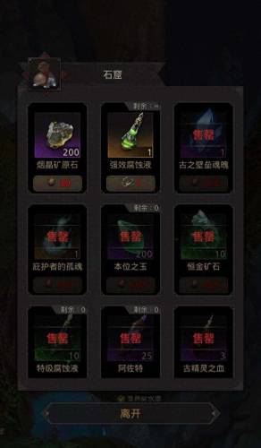 地下城堡3攻略(地堡3最强阵容2023)插图9