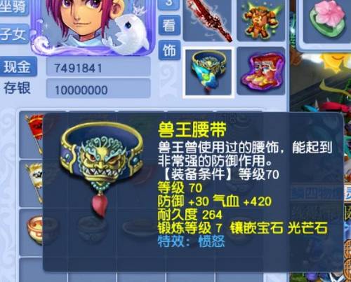 梦幻西游剧情点一共多少(梦幻双开开每天赚50块)插图2
