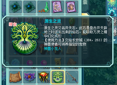 神武门派闯关(神武4手游什么门派厉害)插图1