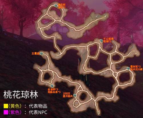 轩辕剑5外传云之遥完美攻略(云之遥攻略大全)插图17
