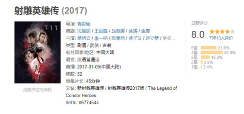 斗战神灵猴棍系加点图2021(2020斗战神平民棍猴攻略)插图69