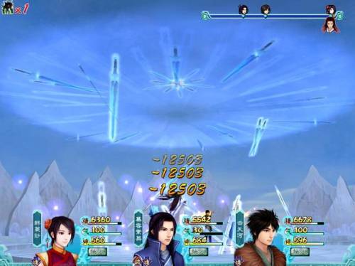 仙剑4金钱变99999(仙剑四无限加钱和气)插图7