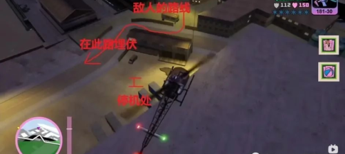 罪恶都市怎么开启无敌(罪恶都市召唤保镖秘籍)插图13
