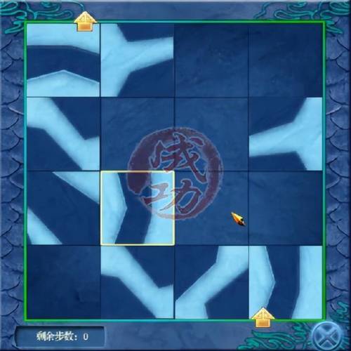 仙剑4地图图文详细(仙剑4终局琼华四神兽)插图29