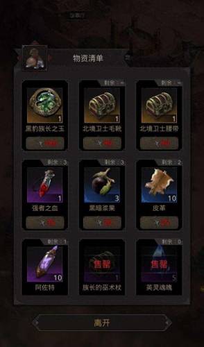 地下城堡3攻略(地堡3最强阵容2023)插图1