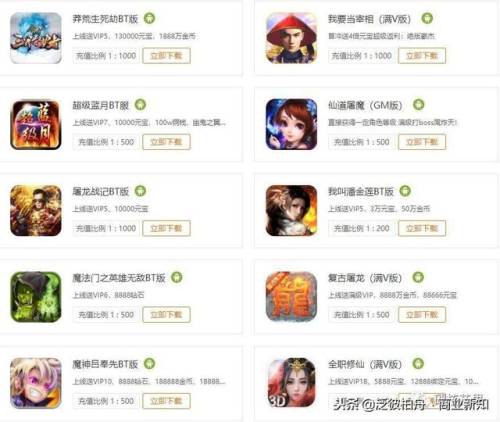 藏宝湾网游单机论坛(游蝶网单)插图5