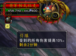 如何去潘达利亚大陆(120级部落怎么去潘达利亚)插图43