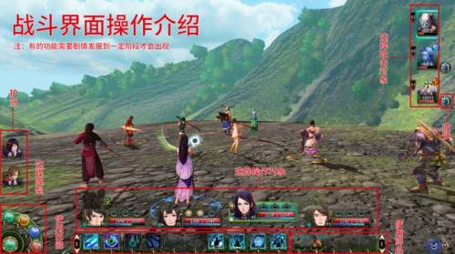 轩辕剑5外传云之遥完美攻略(云之遥攻略大全)插图2