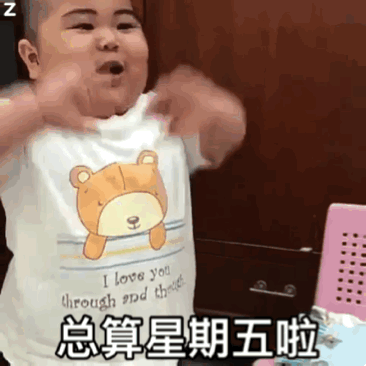 周一到周日表情(周一到周日表情包)插图5