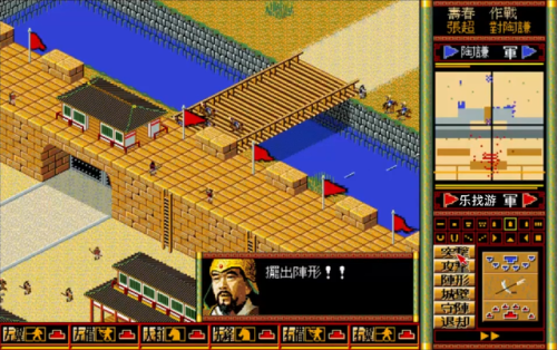 三国可以攻打城池的游戏(自己带兵打仗的三国游戏)插图3