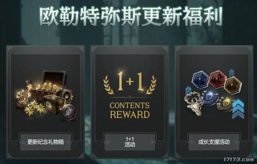 火炬之光2最新版本是哪个(火炬之光手机单机版有没有)插图10