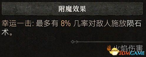 dnf魔法师技能加点(dnf逐风者技能加点2019)插图23