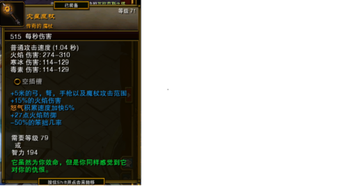 火炬之光2灰烬法师加点图(火炬之光2电法师加点技能)插图40