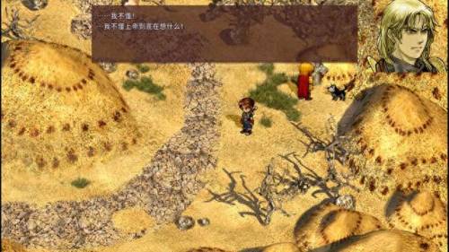 云和山的彼端(云和山的彼端安卓版)插图2