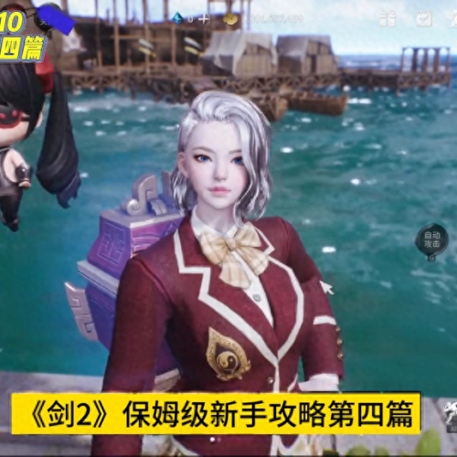 剑灵剧情任务(剑灵最新主线剧情任务)插图