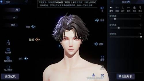 龙族幻想捏脸数据男(龙族幻想90级转职推荐)插图5