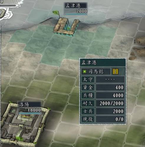 三国志11各种小技巧(三国志11搜索宝物技巧)插图5