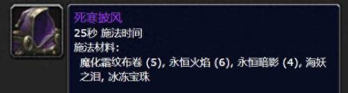 太阳之井高地掉落(魔兽世界9.0太阳井高地怎么去)插图4