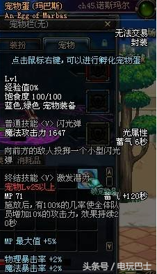 dnf憨憨牛(dnf2023憨憨牛怎么得)插图3