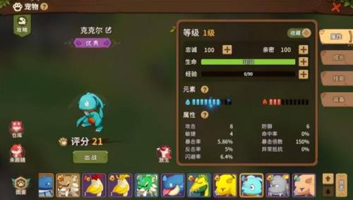 仙剑奇侠传4游戏(单机游戏仙剑98柔情版手机版)插图10