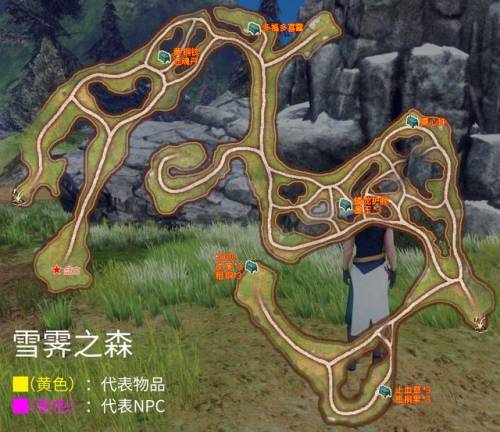 轩辕剑5外传云之遥完美攻略(云之遥攻略大全)插图9