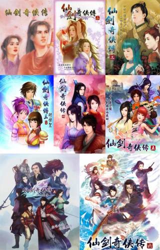 仙剑4金钱变99999(仙剑四无限加钱和气)插图8