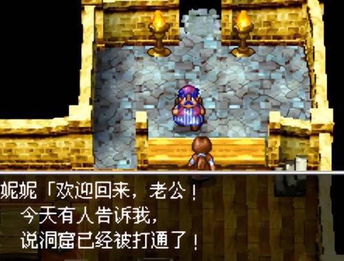 nds勇者斗恶龙4金手指(勇者斗恶龙5伤害金手指nds)插图21