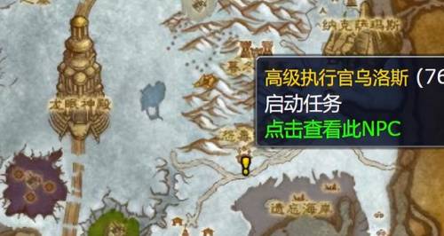 肯瑞托声望开启任务(魔兽世界肯瑞托声望冲过攻略)插图5