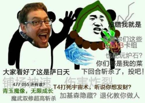 魔兽世界所有职业介绍(wow的官方职业详解)插图8