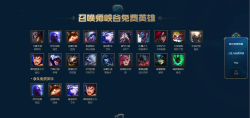 周免英雄lol(lol手游奥莉安娜)插图