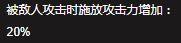 dnf复仇者变身持续多久(dnf四姨怎么快速变身)插图7