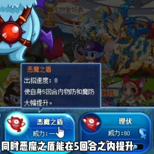 洛克王国灵石猴进化(洛克王国可抓十大最强宠物)插图3