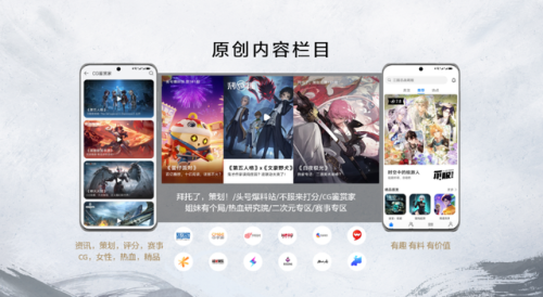 手机游戏大厅(7723游戏盒子官方正版)插图2