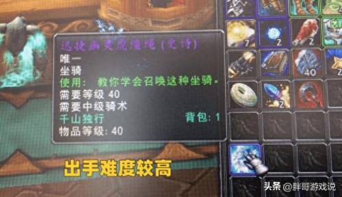 魔兽世界 黑市(魔兽世界黑市怎么获得)插图2