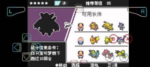 口袋妖怪钻石金手指代码大全(口袋妖怪珍珠遇宠代码大全)插图1