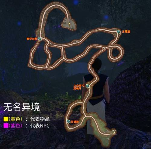 轩辕剑5外传云之遥完美攻略(云之遥攻略大全)插图8
