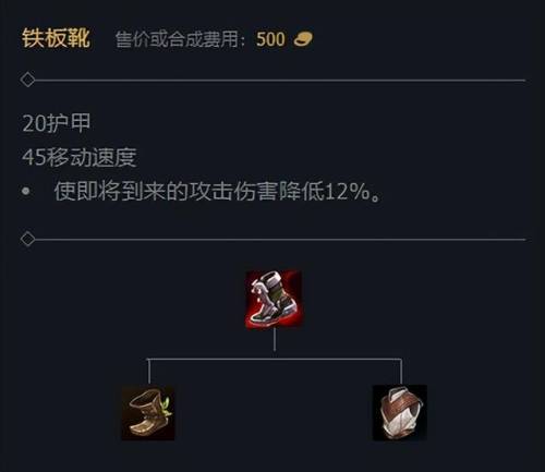 正义天使出装(正义天使出物理还是法强)插图2