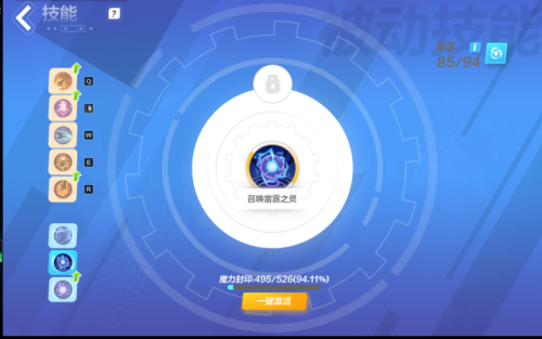 火炬之光2一共多少章(火炬之光2技能书)插图11